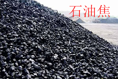 石油焦产品通例检测