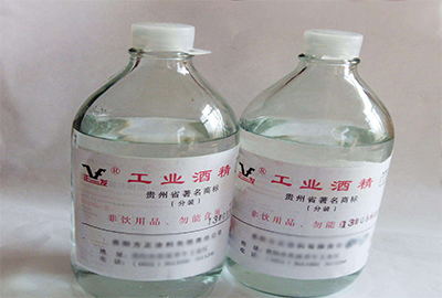 工业酒醒目例检测